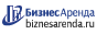 Коммерческая недвижимость в Ачинске